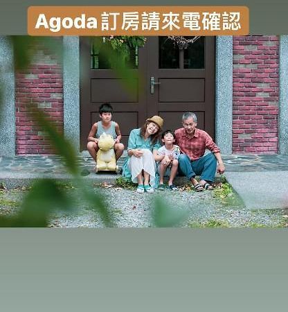 麵包樹舍 Breadfruit B&B 광푸 외부 사진