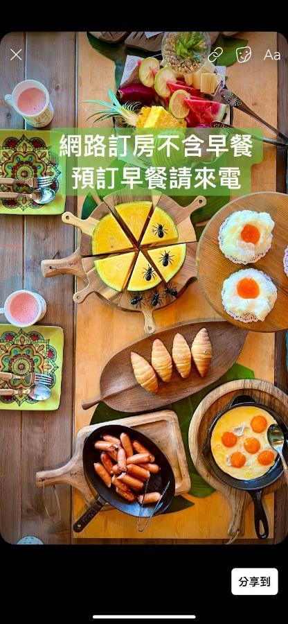 麵包樹舍 Breadfruit B&B 광푸 외부 사진